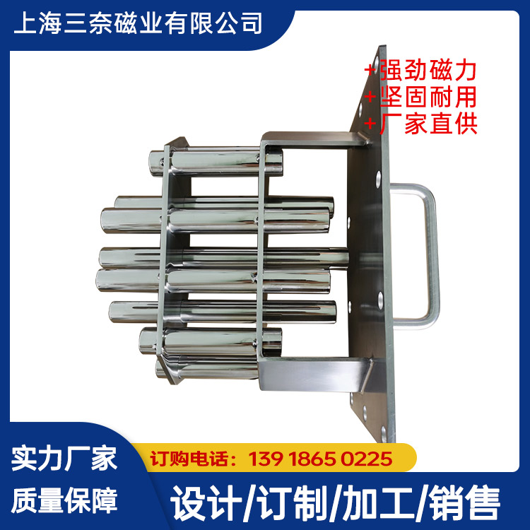 手動永磁除鐵器