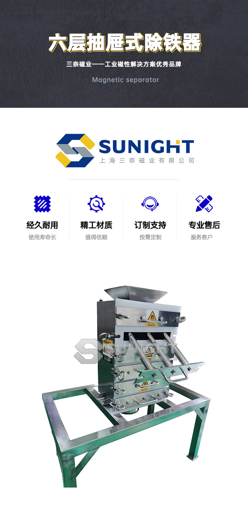 干粉除鐵器的價格